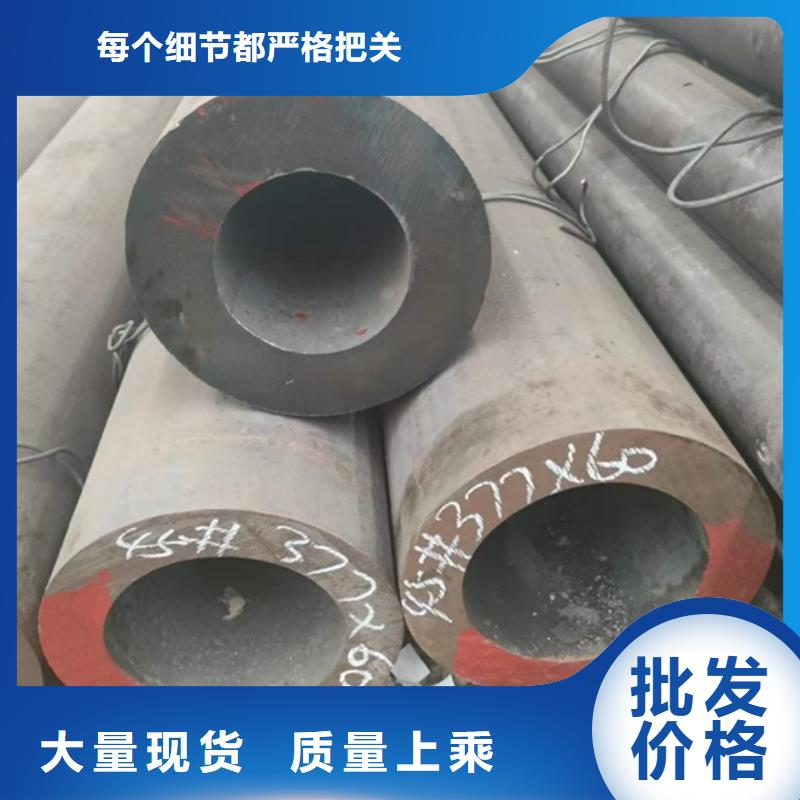 厚壁无缝钢管定尺零割42crmo钢管切割零售源头厂家经验丰富