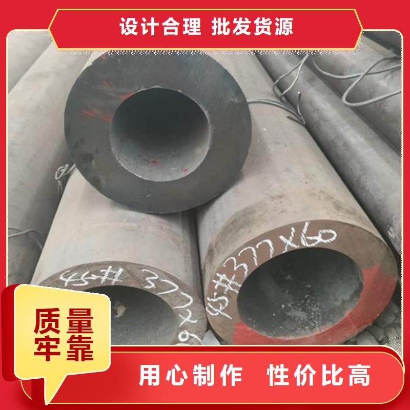 大口径厚壁无缝管价格切割下料