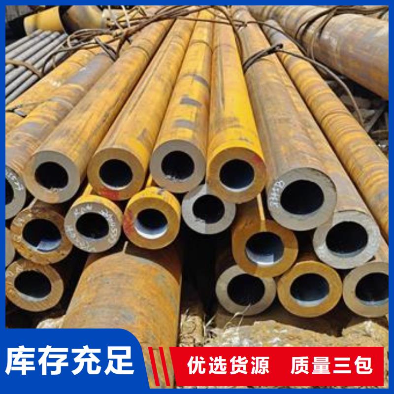 大口径厚壁无缝管价格切割下料