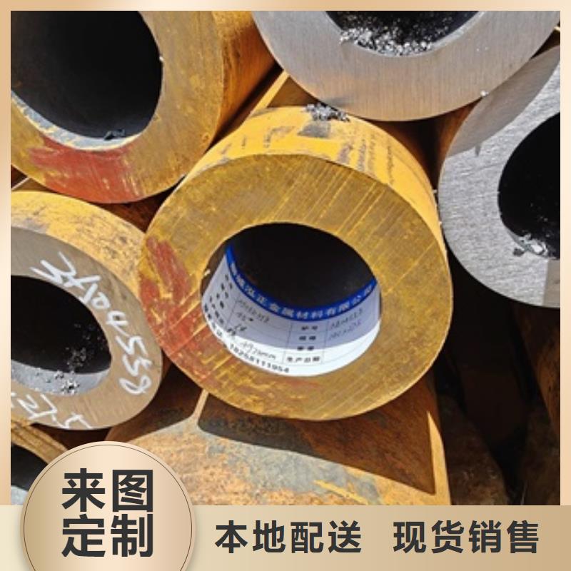 45#无缝管现货价格560*90
