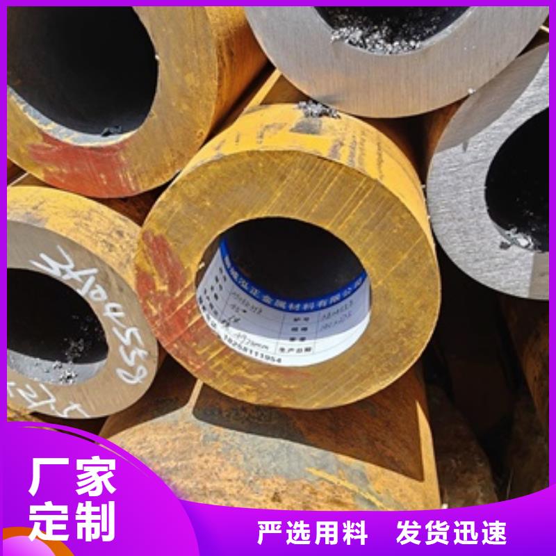 厚壁无缝钢管定尺零割42crmo钢管切割零售源头厂家经验丰富