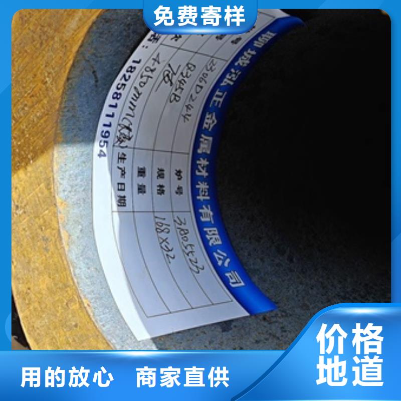 厚壁无缝钢管定尺零割42crmo钢管切割零售源头厂家经验丰富
