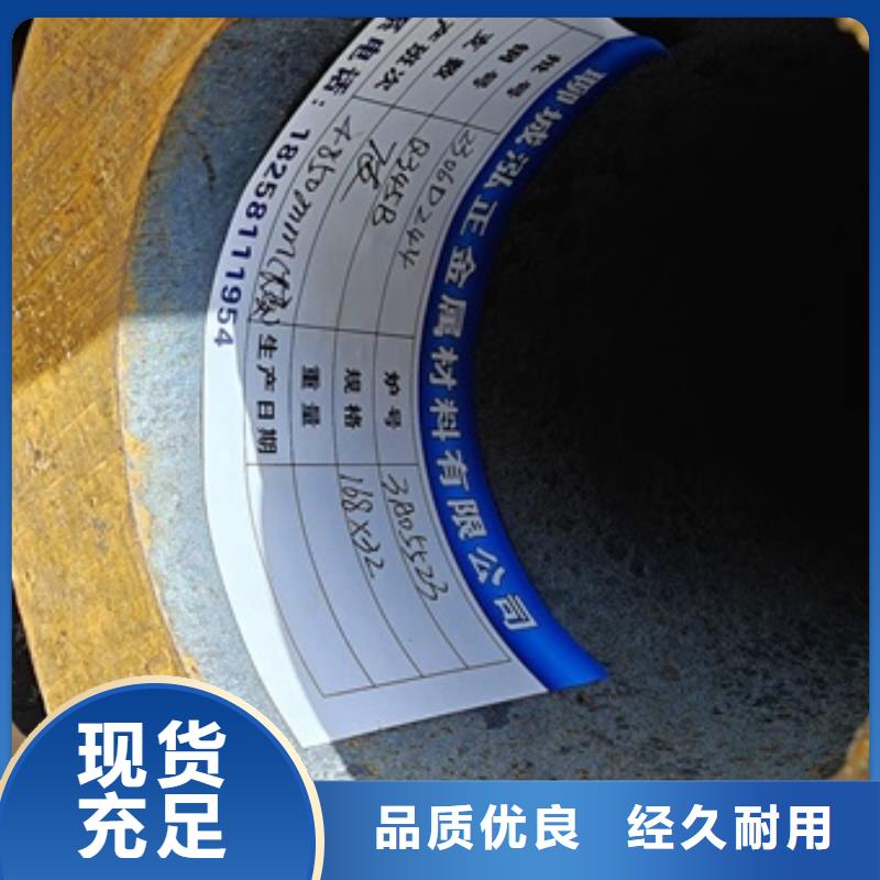 大口径厚壁无缝管价格切割下料