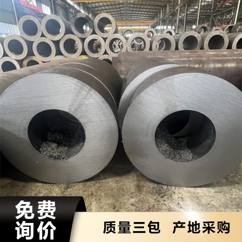 厚壁无缝管源头厂家426*100