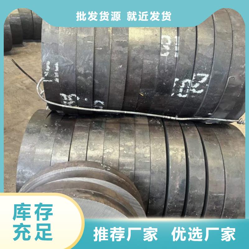 大口径厚壁无缝管价格切割下料