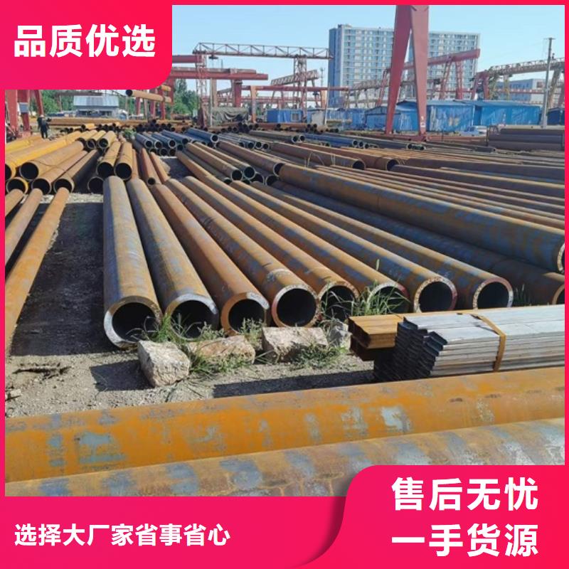 45#无缝管现货价格560*90