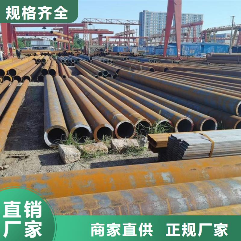 大口径厚壁无缝管价格切割下料