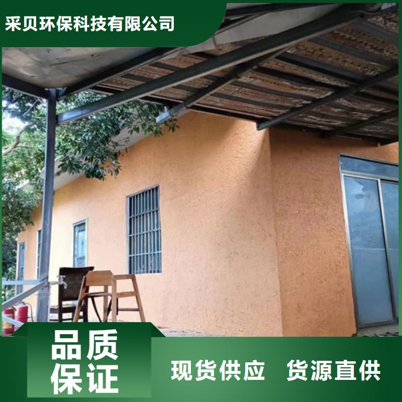 稻草夯土漆施工#夯土墙面漆#仿泥巴墙涂料#稻草漆厂家