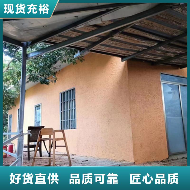 仿五花断层夯土漆厂家#稻壳漆#仿泥巴稻草漆#美丽乡村建设