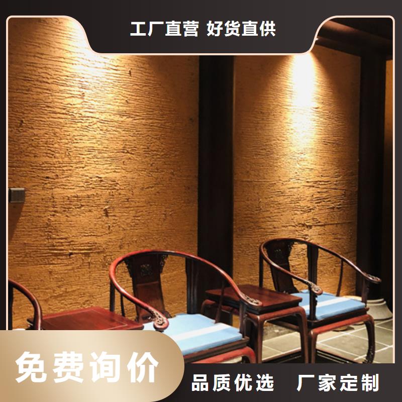 断层仿泥巴墙涂料价格#夯土墙面漆#仿泥巴墙涂料#稻草漆厂家