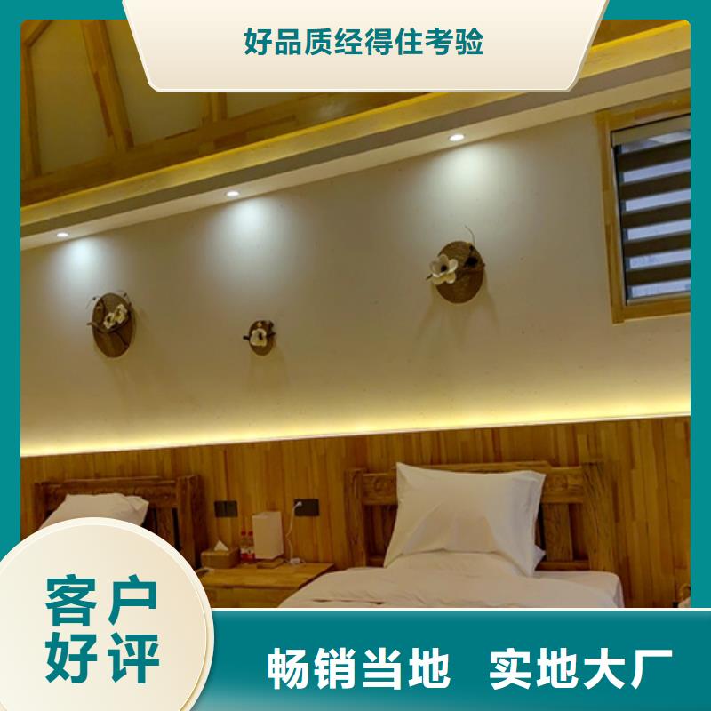 夯土艺术漆厂家#稻壳漆#仿泥巴稻草漆#美丽乡村建设