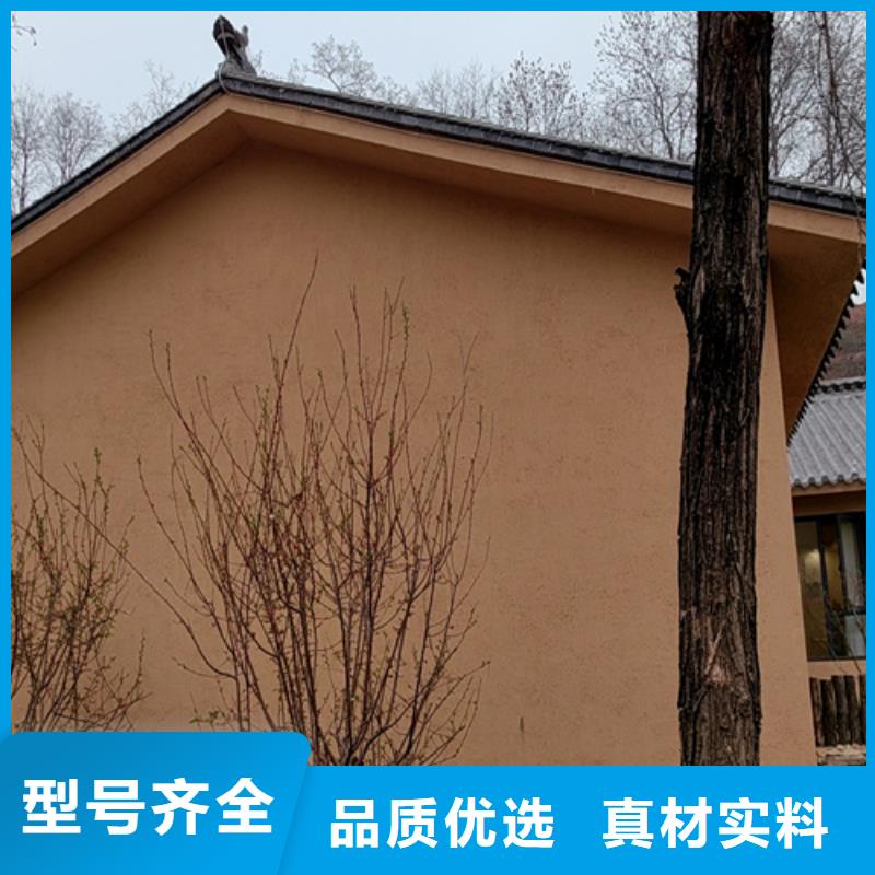 稻草夯土漆多少钱#仿夯土稻草漆#艺术涂料厂家#农家小院改造