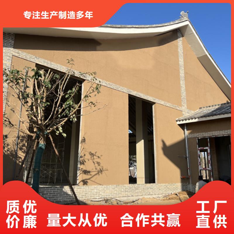 夯土艺术漆价格#仿夯土稻草漆#艺术涂料厂家#农家小院改造