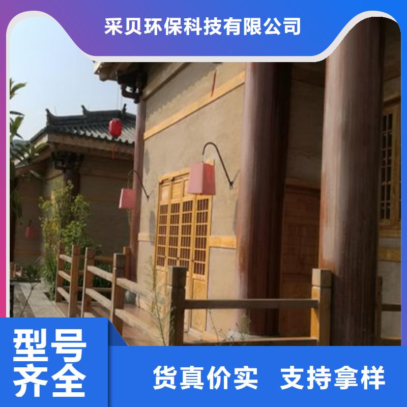稻草夯土漆多少钱#内外墙稻草漆#民宿改造#乡村建设