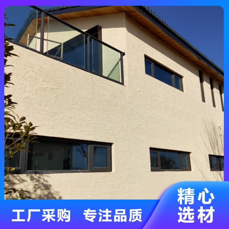 断层仿泥巴墙涂料多少钱#稻壳漆#仿泥巴稻草漆#美丽乡村建设