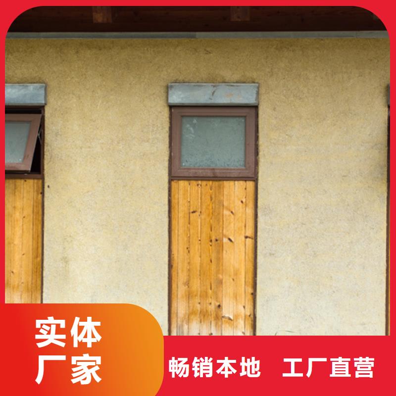 仿夯土外墙漆厂家#内外墙稻草漆#民宿改造#乡村建设