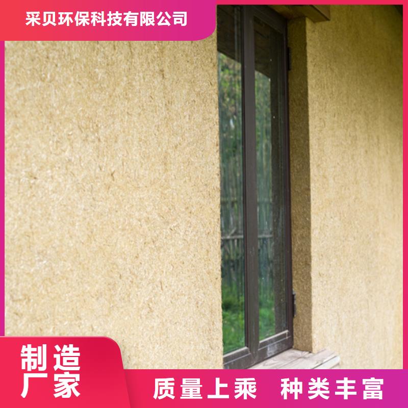 夯土艺术漆厂家#生态稻草漆#老房翻新#农家小院