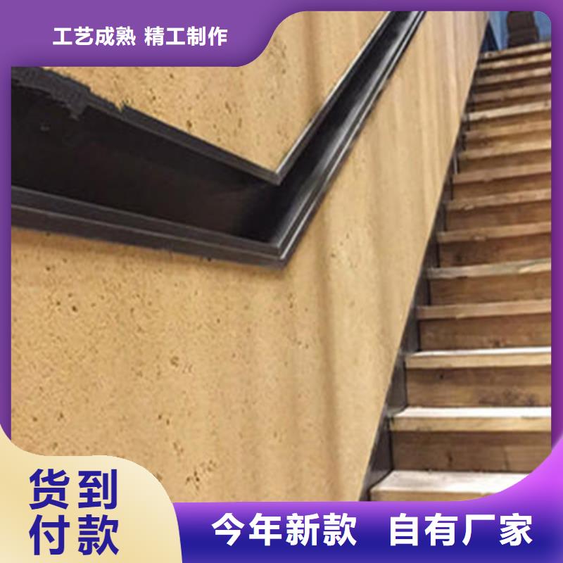 民宿稻草漆品牌
