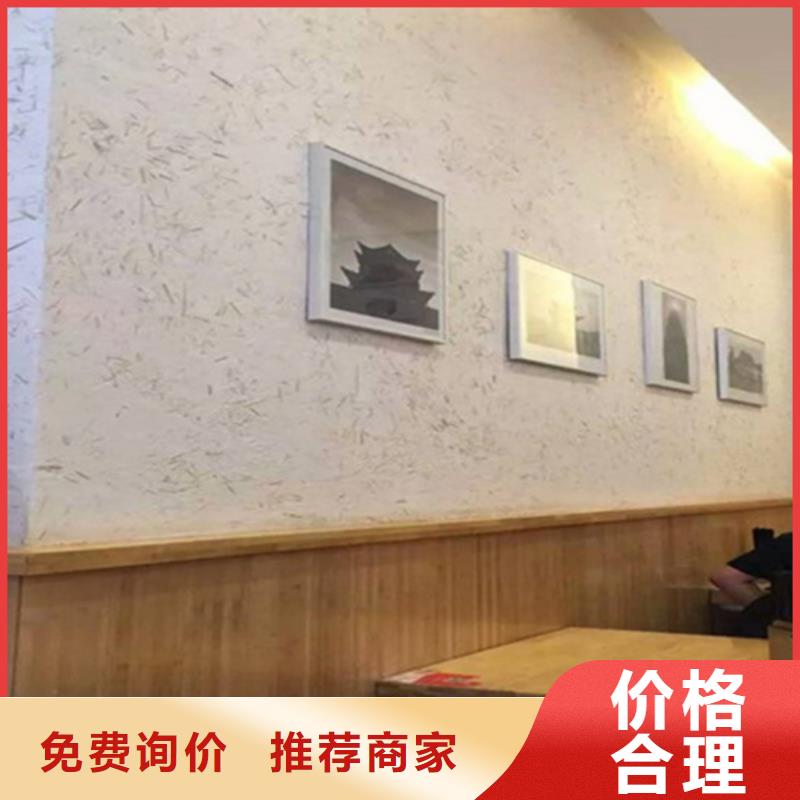 稻草夯土漆多少钱#泥巴墙漆#老房翻新#民宿改造