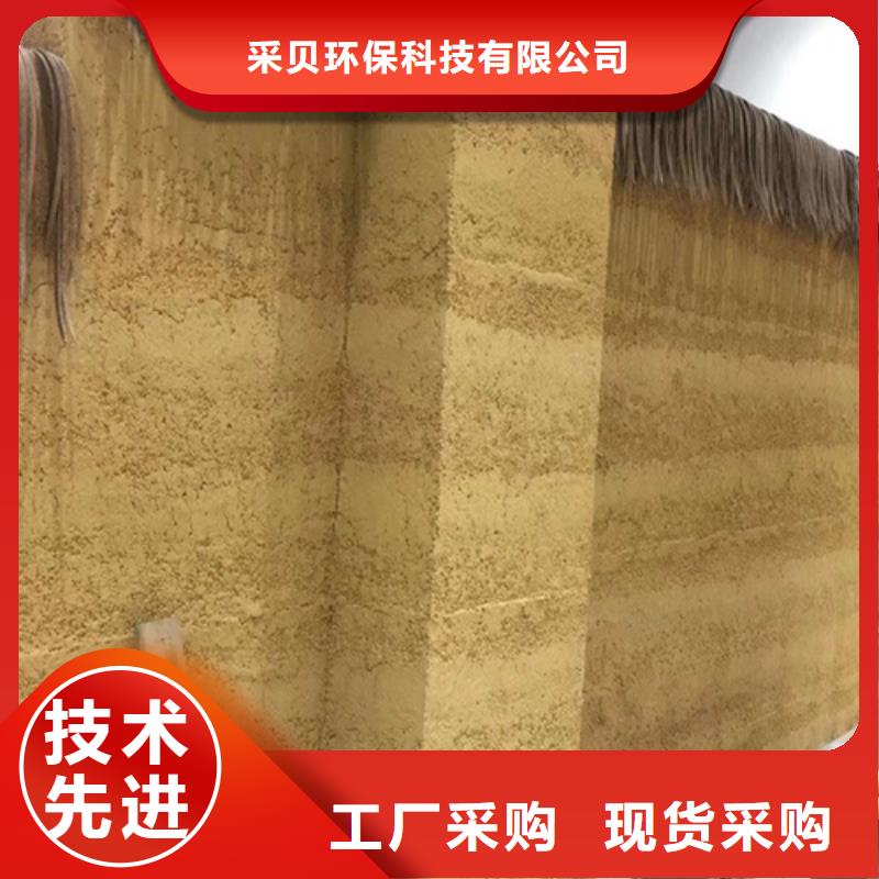仿夯土漆多少钱#生态稻草漆#老房翻新#农家小院
