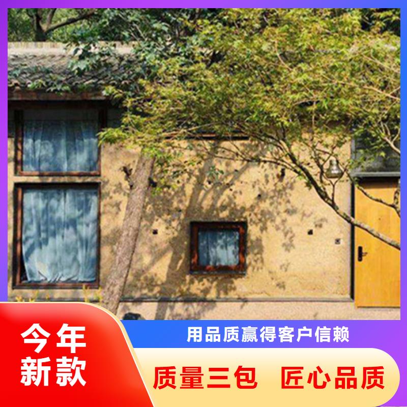 仿夯土外墙漆施工#农家小院#乡村建设#民宿改造