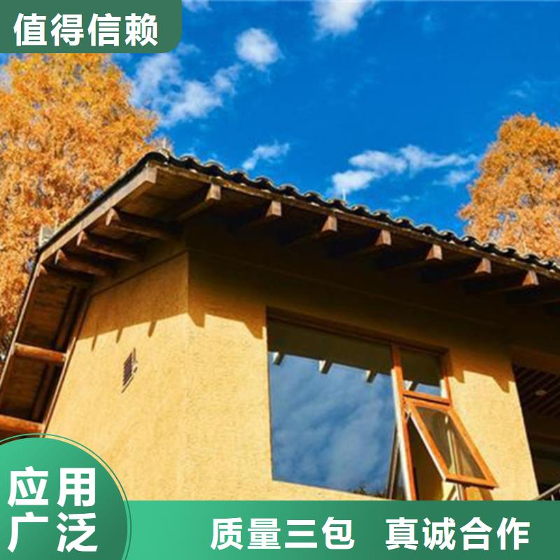 仿夯土外墙漆价格#农家小院#乡村建设#民宿改造