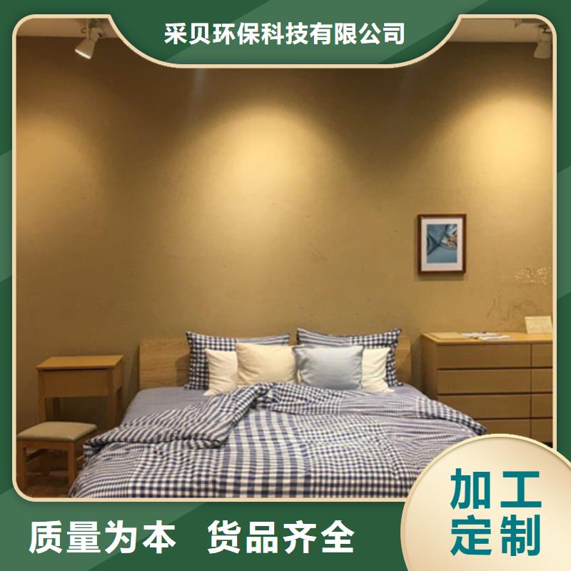仿夯土稻草漆厂家#乡村改造稻草漆#仿夯土漆#乡村改造