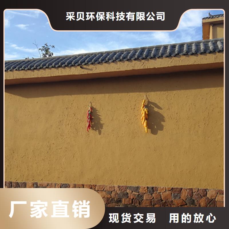 仿夯土外墙漆厂家#泥巴墙漆#老房翻新#民宿改造
