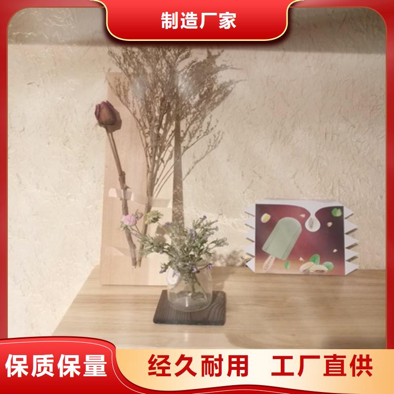 断层仿泥巴墙涂料多少钱#乡村改造稻草漆#仿夯土漆#乡村改造