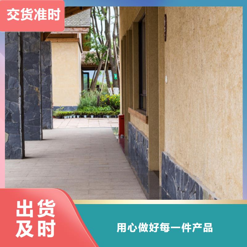 夯土艺术漆多少钱#夯土墙面漆#仿泥巴墙涂料#稻草漆厂家