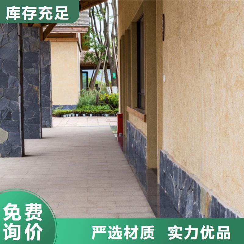 仿五花断层夯土漆多少钱#仿夯土稻草漆#艺术涂料厂家#农家小院改造