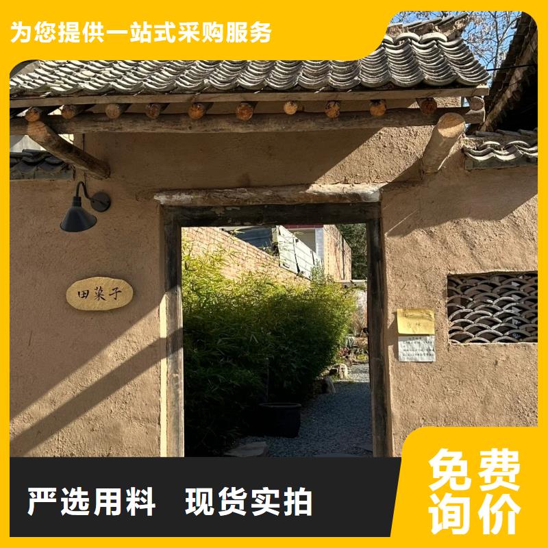 仿夯土外墙漆多少钱#农家小院#乡村建设#民宿改造