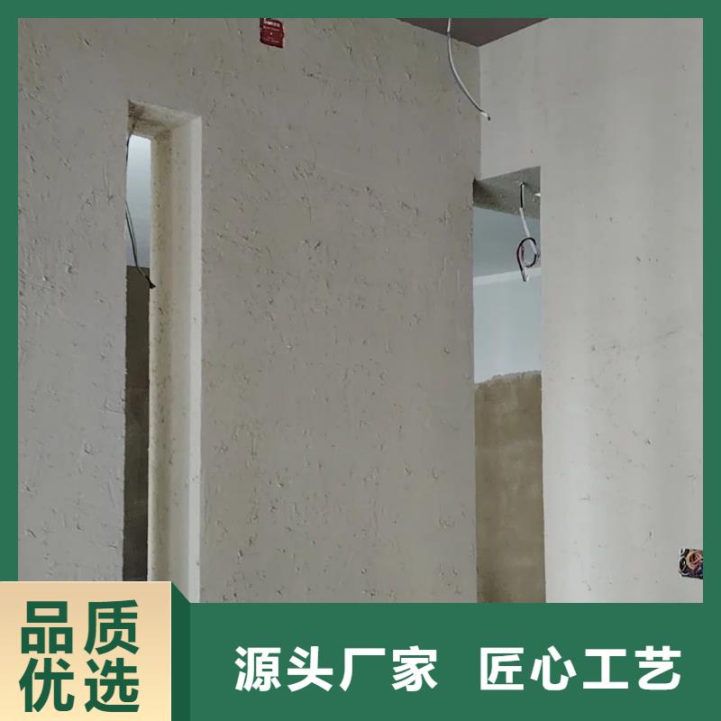 仿夯土稻草漆施工#夯土墙面漆#仿泥巴墙涂料#稻草漆厂家