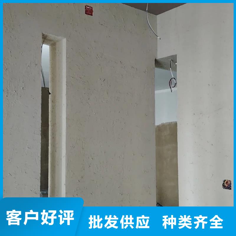 仿夯土稻草漆施工#生态稻草漆#老房翻新#农家小院