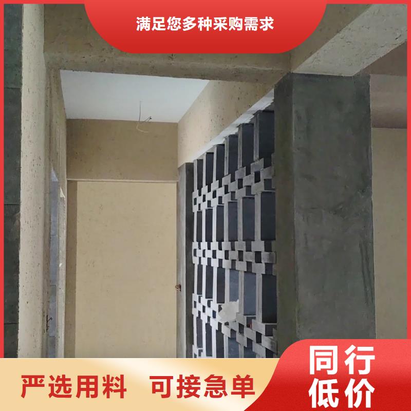 夯土艺术漆多少钱#夯土墙面漆#仿泥巴墙涂料#稻草漆厂家