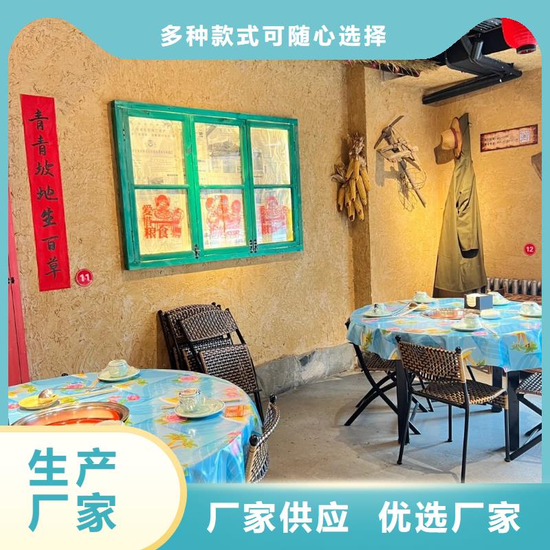 断层仿泥巴墙涂料施工#泥巴墙漆#老房翻新#民宿改造