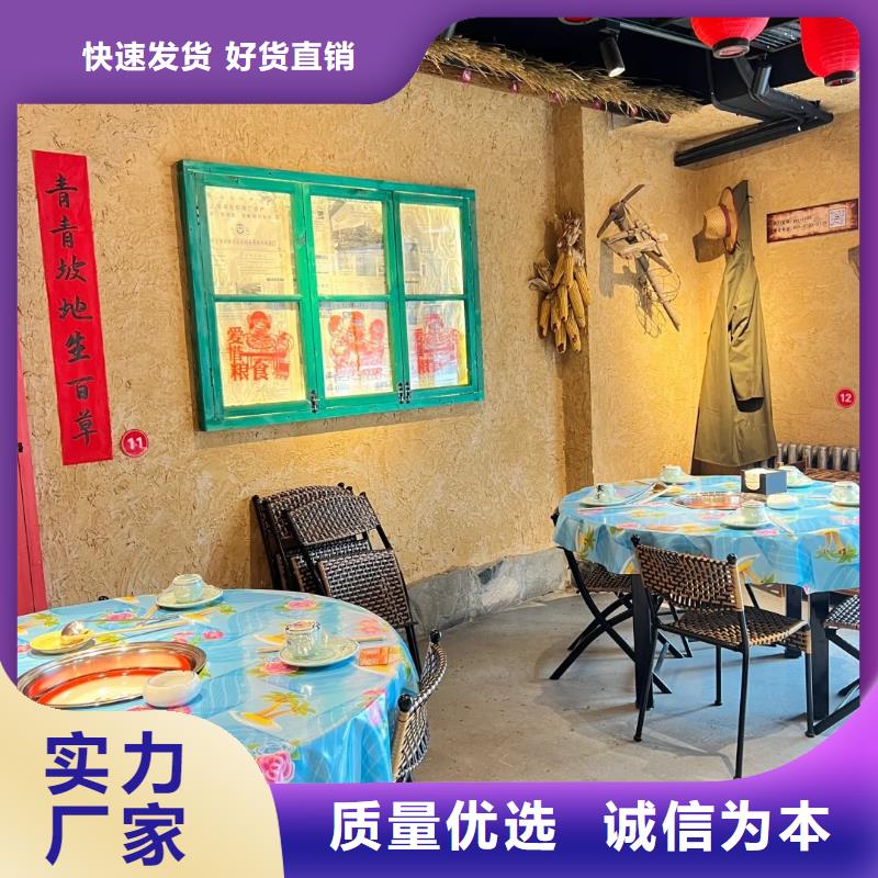 户外稻草漆批发价格
