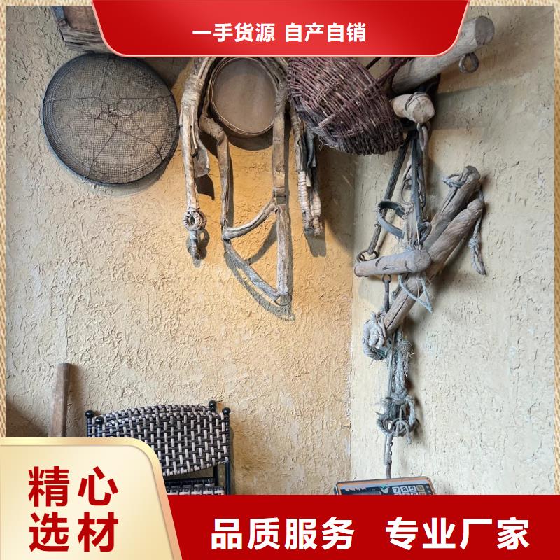 稻草夯土漆厂家#内外墙稻草漆#民宿改造#乡村建设