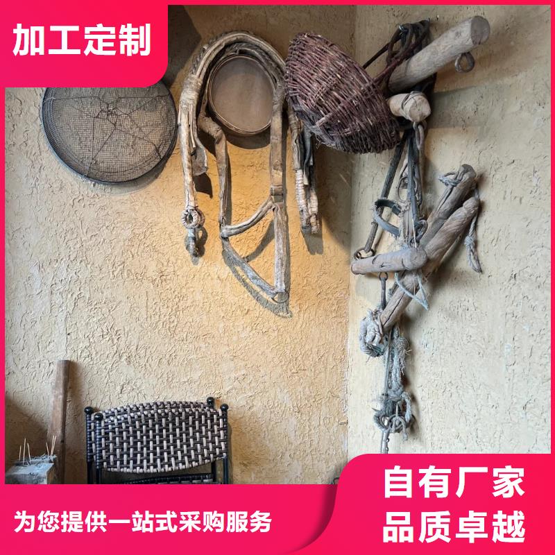仿夯土外墙漆多少钱#生态稻草漆#老房翻新#农家小院
