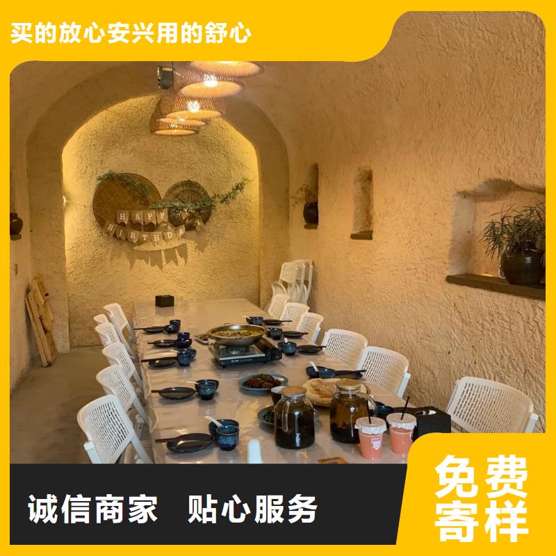 夯土艺术漆厂家#稻壳漆#仿泥巴稻草漆#美丽乡村建设
