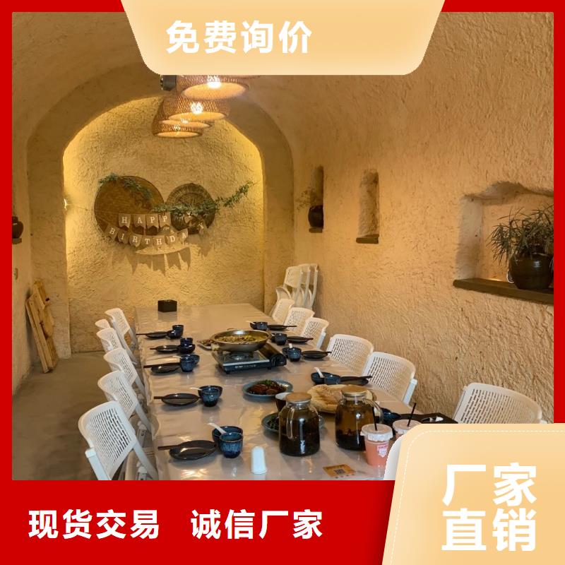 仿夯土外墙漆厂家#生态稻草漆#老房翻新#农家小院