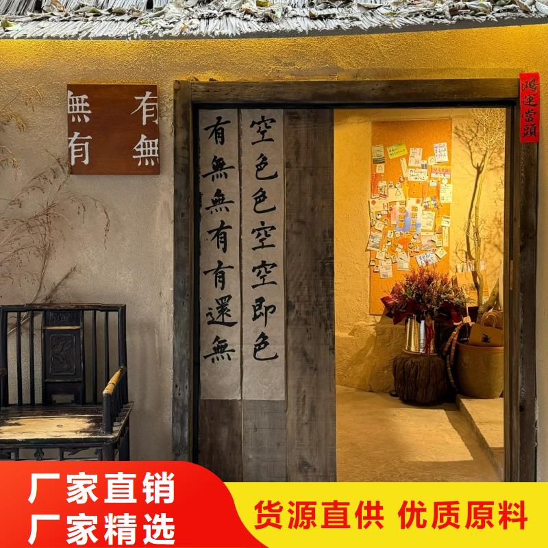 仿夯土外墙漆施工#内外墙稻草漆#民宿改造#乡村建设