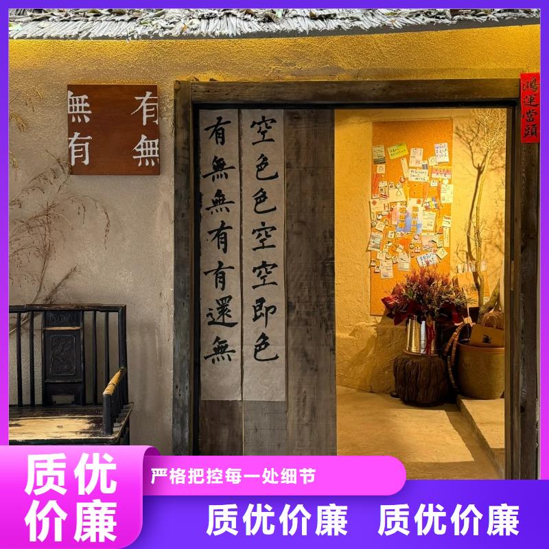 怎么施工稻壳漆全包施工