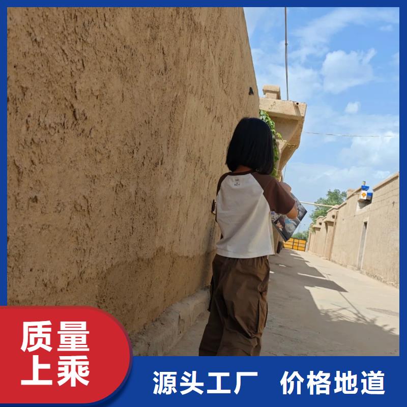 仿五花断层夯土漆多少钱#仿夯土稻草漆#艺术涂料厂家#农家小院改造