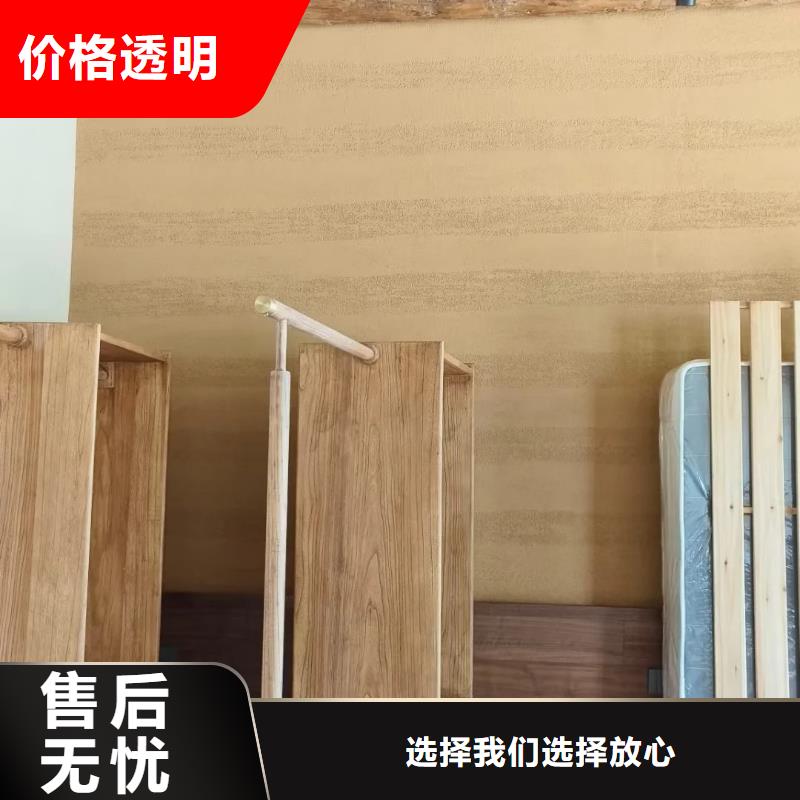 生产厂家夯土漆品质保证