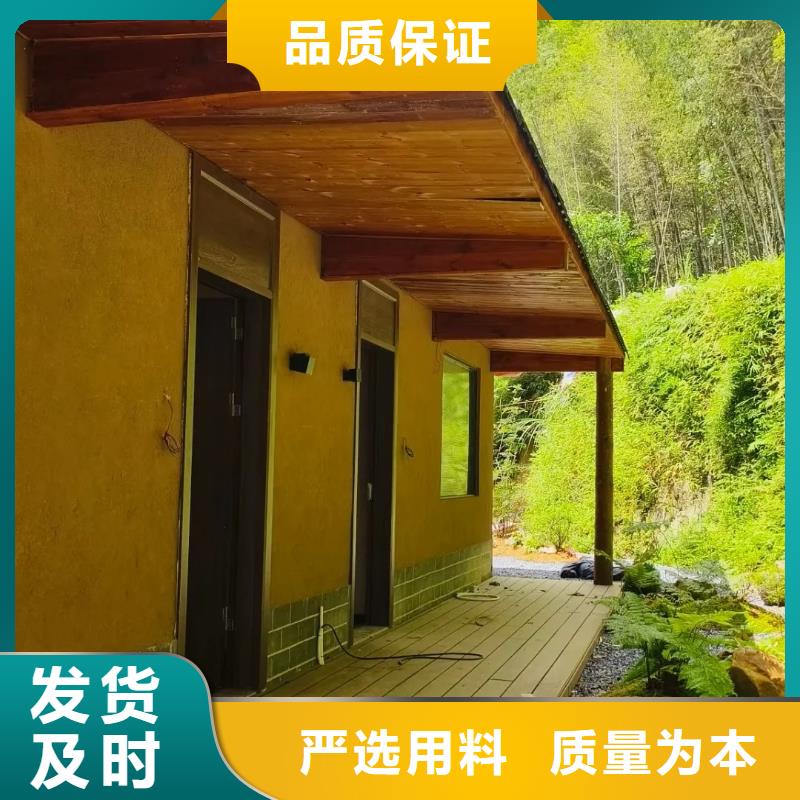 稻草夯土漆厂家#稻壳漆#仿泥巴稻草漆#美丽乡村建设
