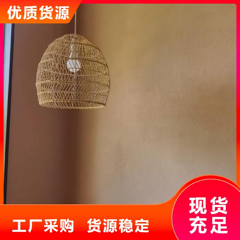 仿五花断层夯土漆厂家#稻壳漆#仿泥巴稻草漆#美丽乡村建设
