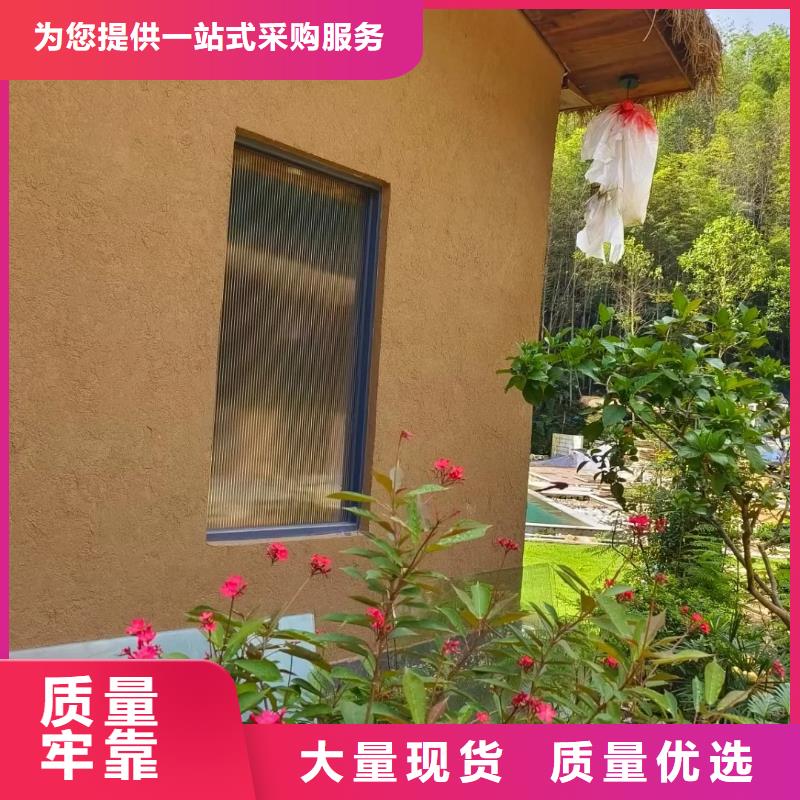 断层仿泥巴墙涂料厂家#农家小院#乡村建设#民宿改造