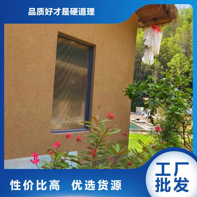 断层仿泥巴墙涂料施工#内外墙稻草漆#民宿改造#乡村建设