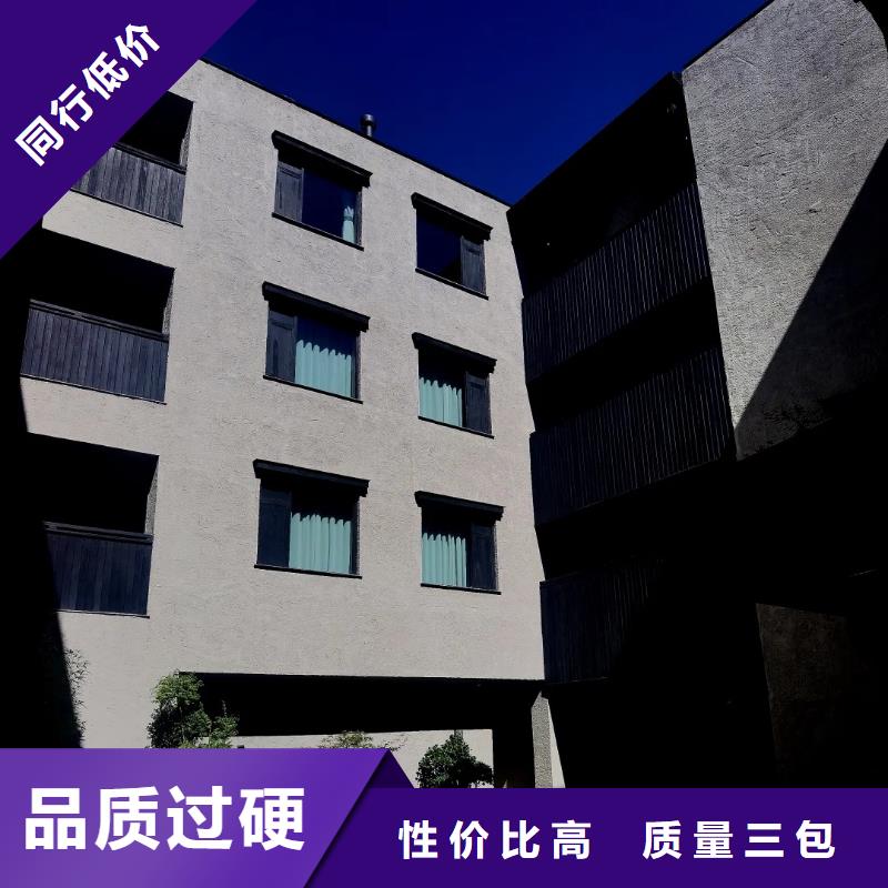 仿夯土漆多少钱#乡村改造稻草漆#仿夯土漆#乡村改造